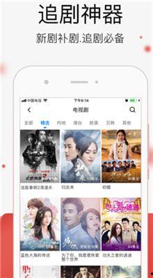 国产精品app